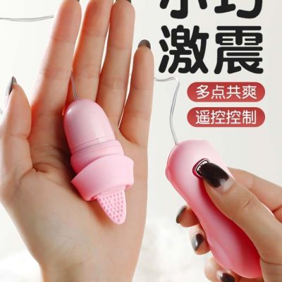 Trứng rung có dây lưỡi liếm dòng giá rẻ Mizzzee Little Bear