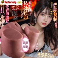 Mong gia Full silicone Jiuai Snow Meringue 1 21992374
