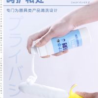 bot ve sinh sextoy A ONE Clean 7 60bd68c1