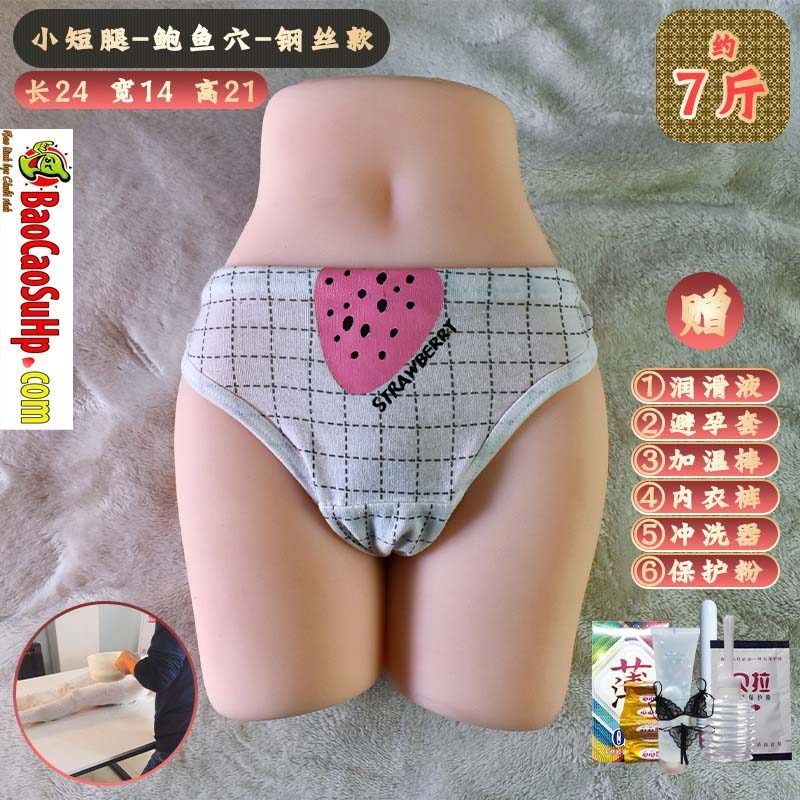 Đùi giả nguyên khối tự sướng cho nam giới Santoso