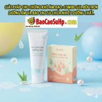 Giải pháp cho chứng khô âm đạo: Combo gel bôi trơn dưỡng ẩm và bao cao su chứa nhiều dưỡng chất.