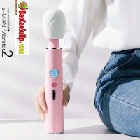 Chày rung massage cao cấp S-man Vibrator 2 siêu to phát nhiệt