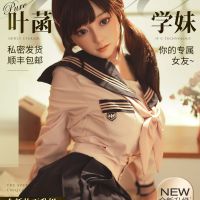 Búp bê tình dục Full silicone nữ sinh trung học Ye Han Ver 2.0 1m58cm