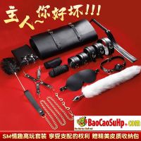 Bo BDSM Mizzzee Black Update Asher 1 de933284