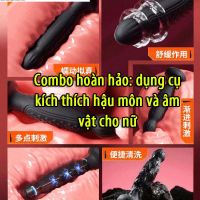 Combo hoan hao dung cu kich thich hau mon va am vat cho nu e6e8fa4e