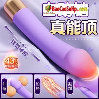 Dương vật giả Japan Galaku Dream rung thụt phát nhiệt chuyên trị điểm G nhỏ gọn