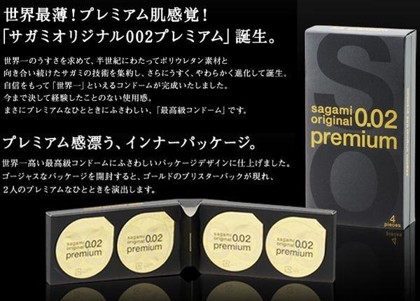 20180317195452 3823781 baocaosu cao cap sagami original 0 02 premium hai phong 1 20180317195452 3823781 baocaosu cao cap sagami original 0 02 premium hai phong 1