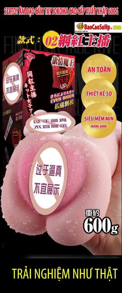 Sextoy âm đạo cầm tay JOKOMA cao cấp xuất Nhật 600g
