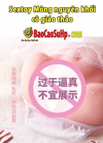 Sextoy Mông nguyên khối cô giáo thảo