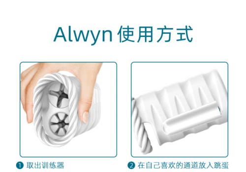 may tap duong vat Alwin 12 500x351 - Máy tập dương vật và thủ dâm thế hệ mới ALWIN