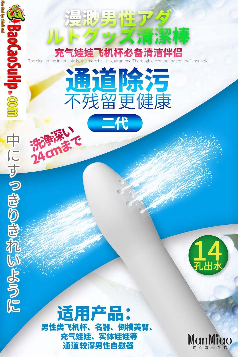 que ve sinh sextoy 5