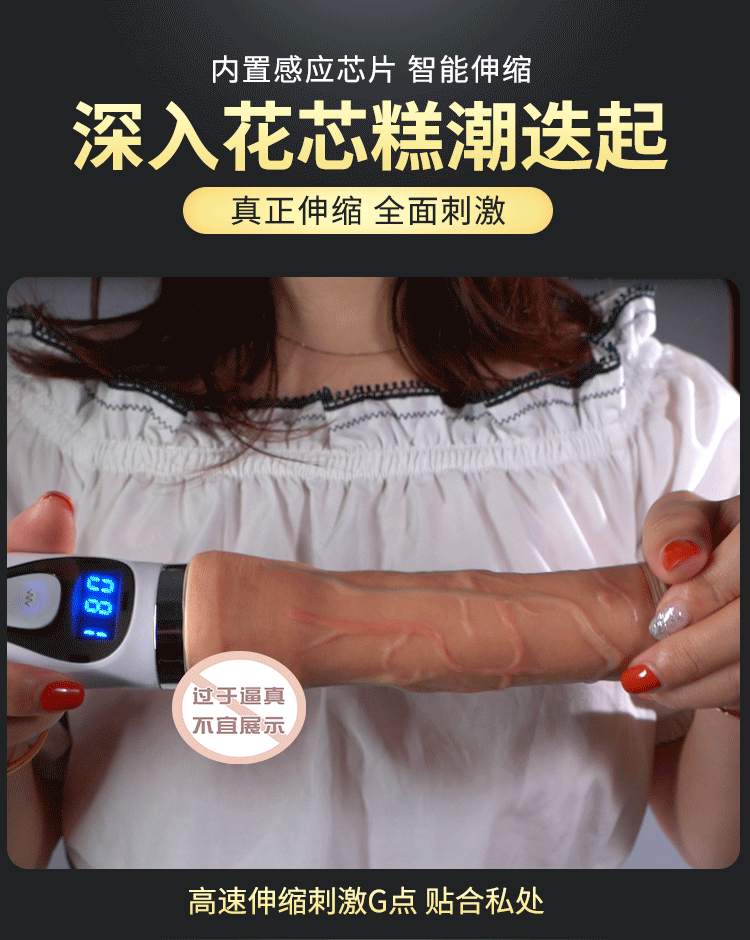 duong vat gia cam tay Mystery Ji Barbier 2 - Dương vật cầm tay rung thụt màn hình LCD Ji Barbier MZ001 mềm mại.