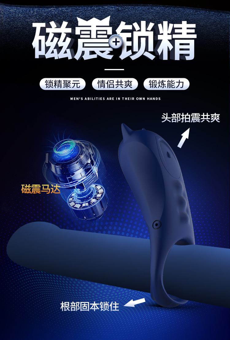 vong rung duong vat Magic Beam silicone 2 - Combo Magic Beam vòng rung và ngón tay rung cực đã cho nam giới!! 
