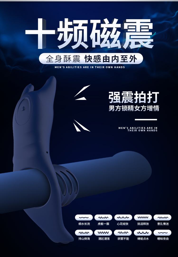 vong rung duong vat Magic Beam silicone 3 - Combo Magic Beam vòng rung và ngón tay rung cực đã cho nam giới!! 