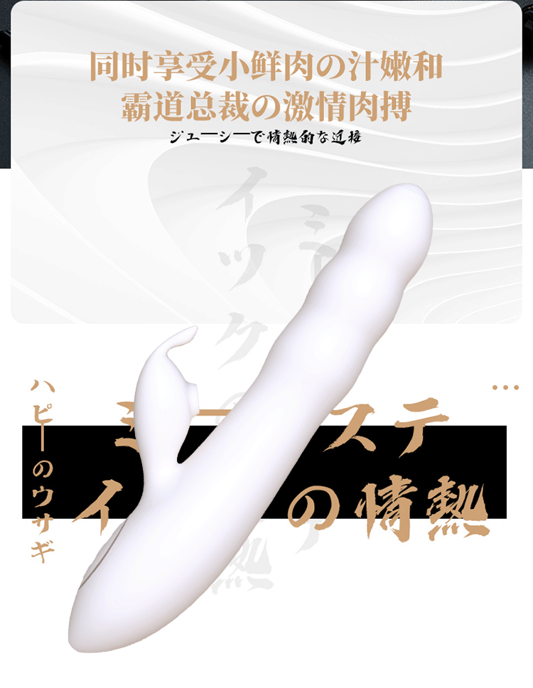 duong vat gia nhat ban Aihipi Rabbit 8 - Dương vật giả tự động Nhật Bản Aihipi Rabbit siêu mềm!!!