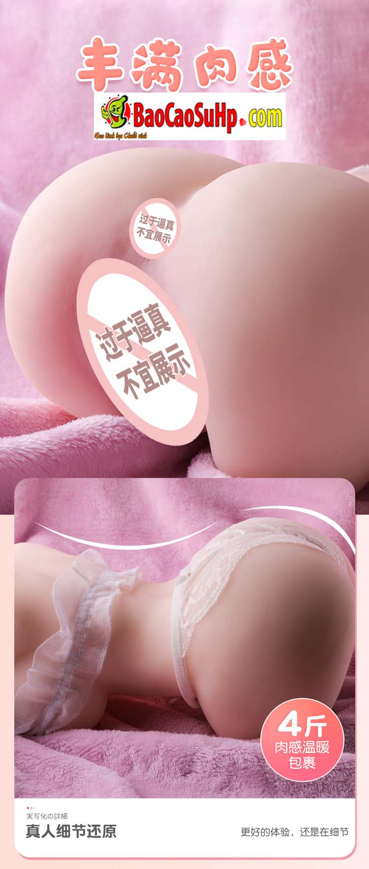bup be ban than Hime Sugihara Ayi 9 - Búp bê tình dục bán thân siêu mềm nhỏ nhắn Hime Sugihara Ayi giá rẻ