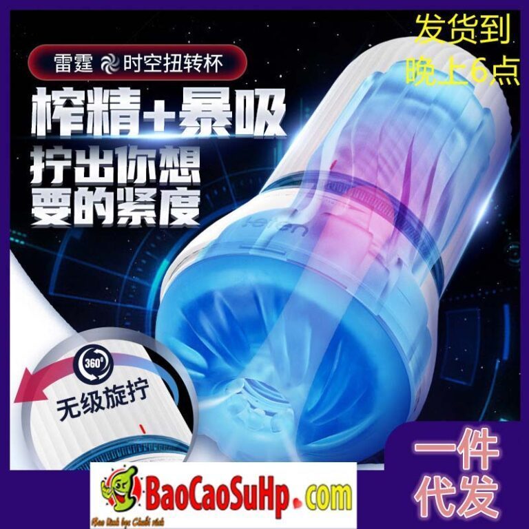 Cốc tự sướng Nhật Bản Leten 029 Bão tố Storm đẹp và độc