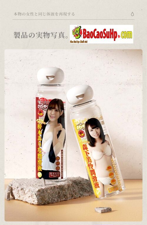 Gel bôi trơn Mizzee Actress Body Fragrance Idol Nhật Bản hàng đã về