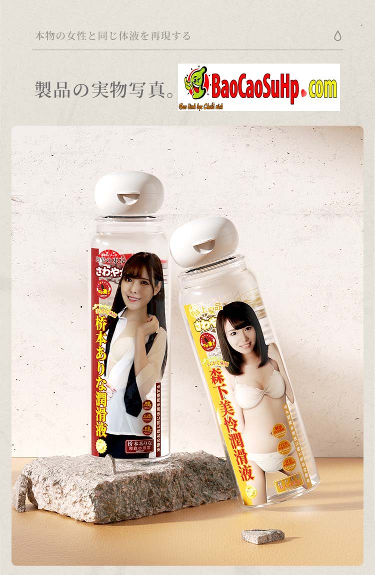 gel boi tron Actress Body Fragrance Idol Japan 15 - Gel bôi trơn Mizzee Actress Body Fragrance Idol Nhật Bản hàng đã về