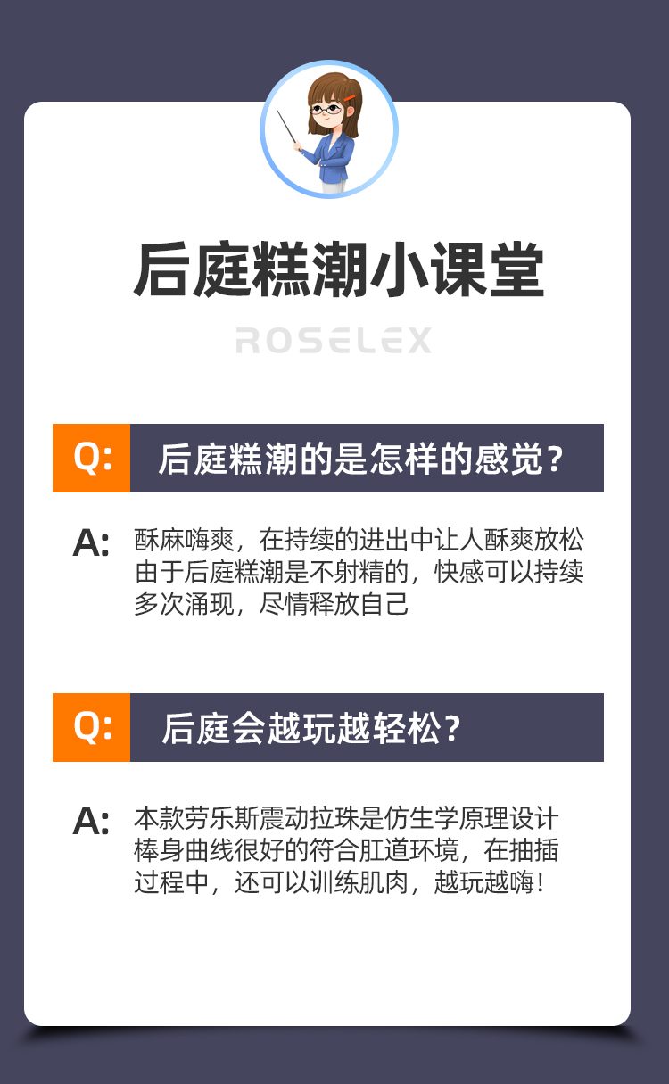 kich thich hau mon ROSELEX Mini 21 - kích thích lỗ hậu siêu mềm ROSELEX Mini điều khiển dây nhiều nấc