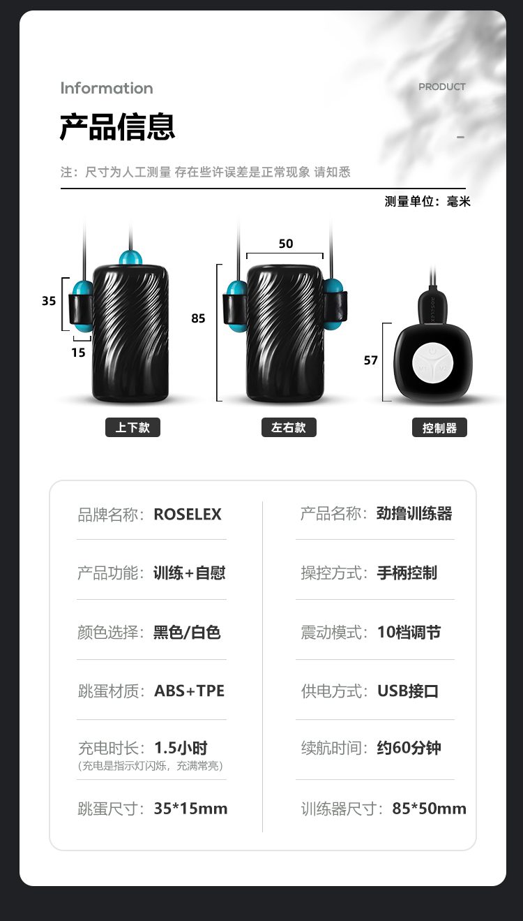 may tap duong vat ROSELEX traning Phoniex hinh chup 3 1 - Máy tập và thủ dâm ZZ42 ROSELEX traning Phoniex công nghệ Nhật Bản