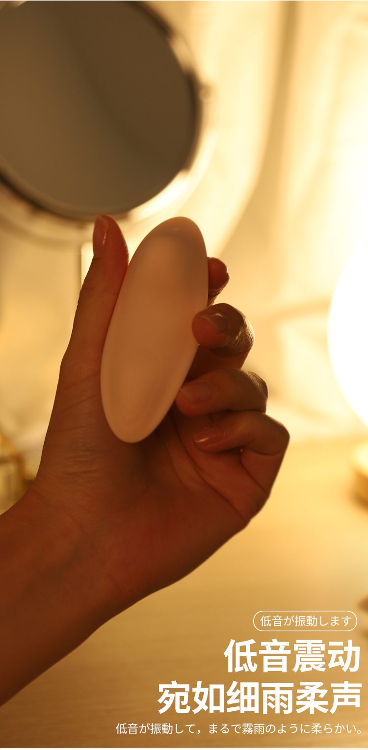 trung rung ROSELEX Letty Wear Egg Jumper APP 10 - Trứng rung ROSELEX Letty Wear Egg Jumper APP đa năng nhỏ gọn
