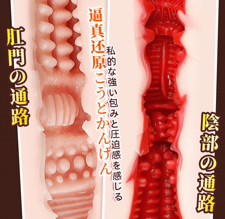 mong nguyen khoi Jigen tail 14 - Mông nguyên khối to 1:1 Jigen tail đúc 3d người đẹp Nhật Bản 10 kg