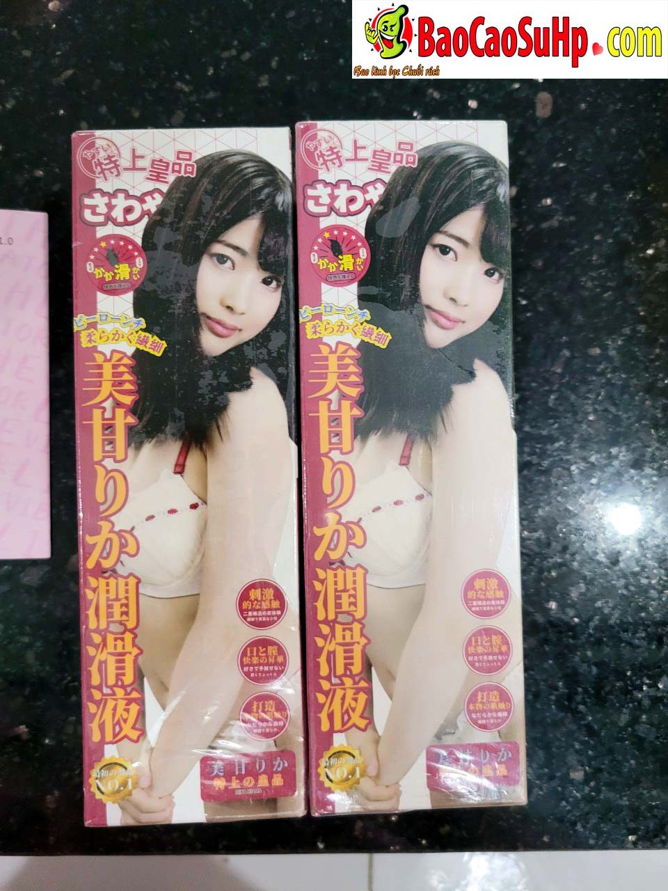 Gel boi tron Mizzee Actress Body Fragrance Idol Nhat Ban hang da ve - Sextoys các loại trứng rung, mông, cốc thủ dâm … hàng về 07.05.2022