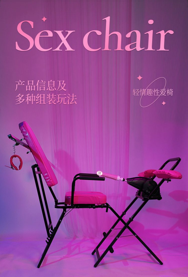 bo ghe tinh yeu Sexfree Love 14 - Bộ ghế tình yêu Sexfree Love nâng tầm cảm xúc cùng súng máy và BDSM