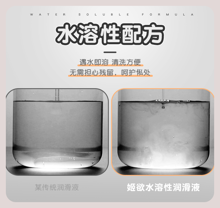 gel boi tron Beautyful Umi 200ml 12 - Gel bôi trơn Beautyful Umi 200ml xuất Nhật gốc nước dùng cho vợ chồng