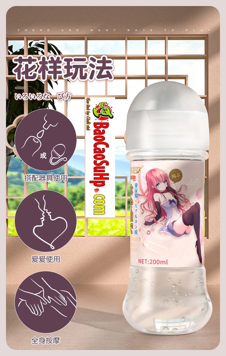 gel boi tron Beautyful Umi 200ml 15 - Gel bôi trơn Beautyful Umi 200ml xuất Nhật gốc nước dùng cho vợ chồng