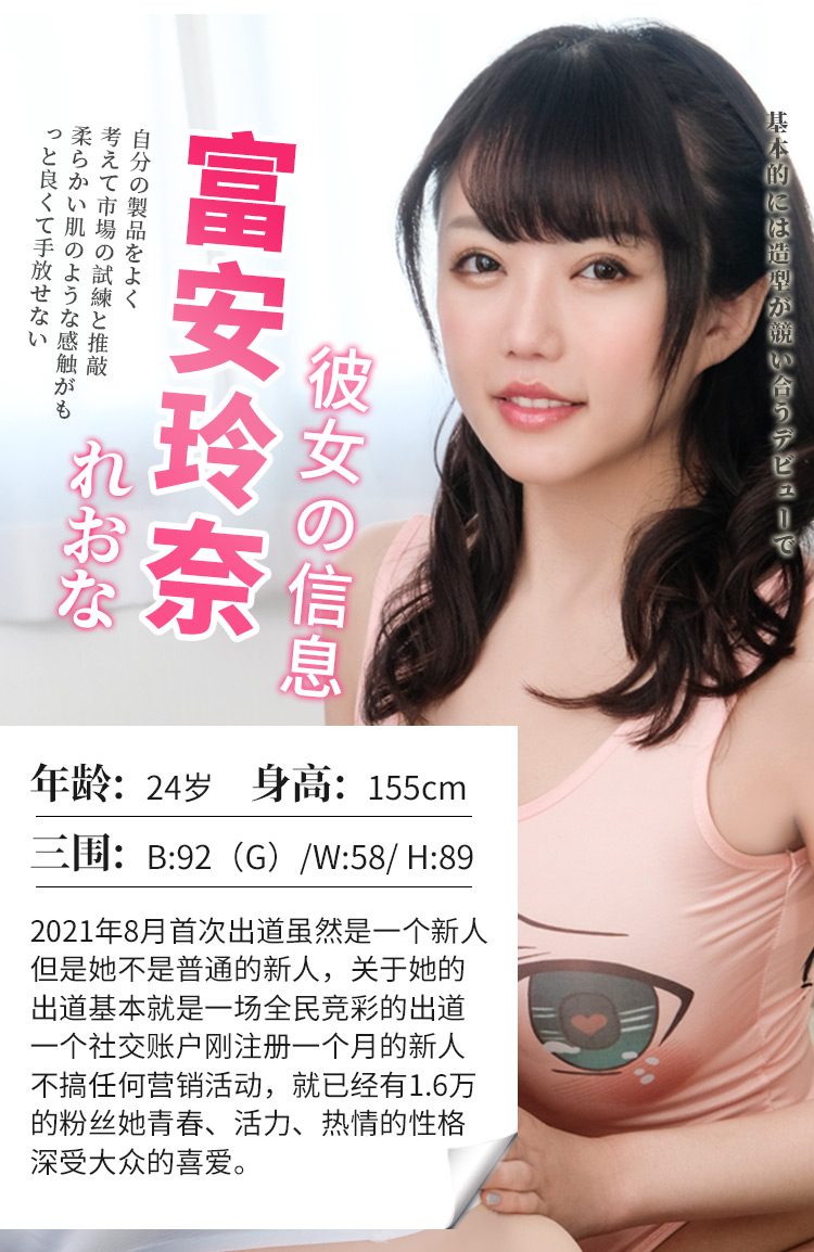 Am dao gia sieu thuc duc nguyen khoi Idol Nhat Ban Reonal 3 - Âm đạo giả idol Nhật Bản Zz050 siêu thực siêu đẹp 660g