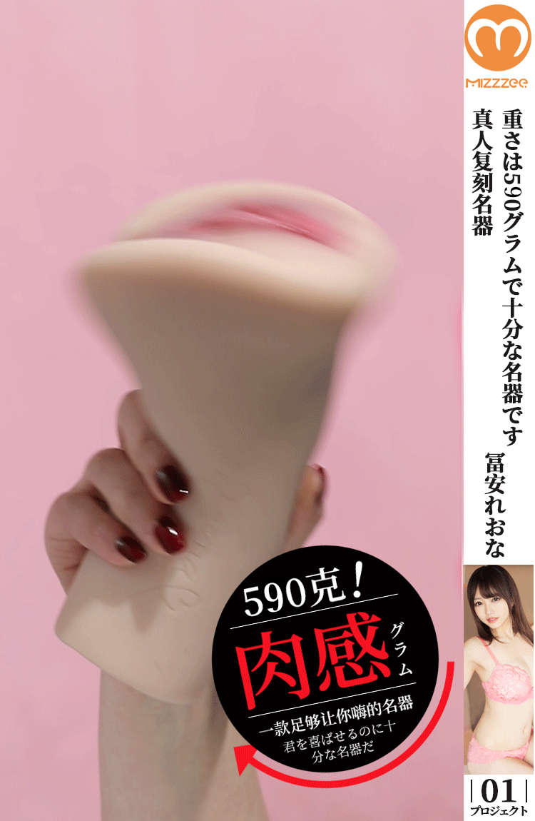 Am dao gia sieu thuc duc nguyen khoi Idol Nhat Ban Reonal 5 - Âm đạo giả idol Nhật Bản Zz050 siêu thực siêu đẹp 660g