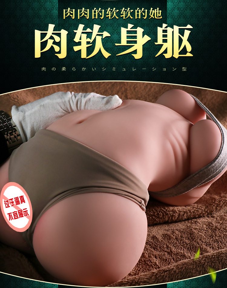 Bup be tinh duc ban than size nho Jiuai Anong 17 - Búp bê tình dục bán thân size nhỏ Jiuai Anong nhiều cải tiến 2,5kg