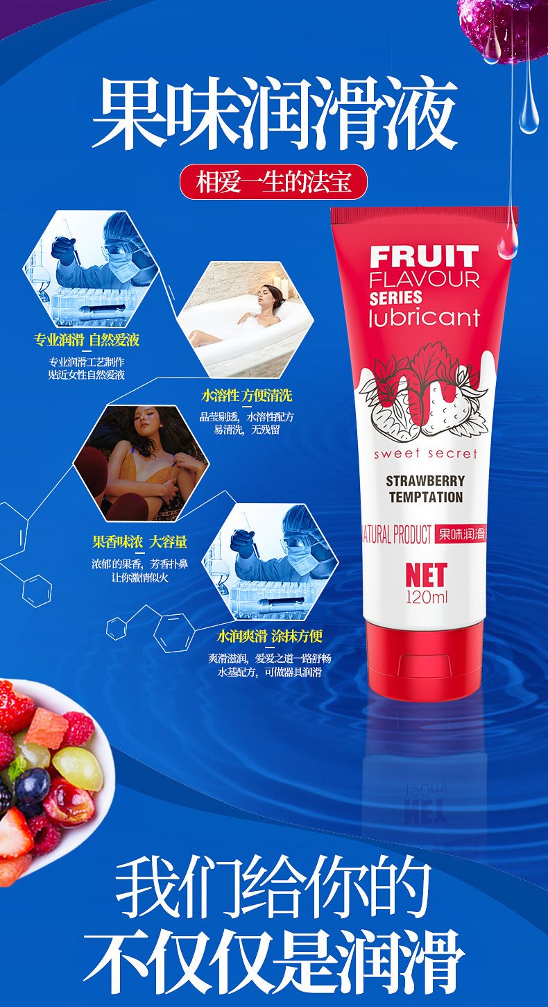 gel boi tron olo trai cay 10 - Gel bôi trơn gốc nước hoa quả nhiều vị OLO Fruit Flavour 120ml