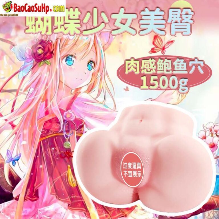 Mông nguyên khối chổng chất lượng cao COC Hayami 1.5kg