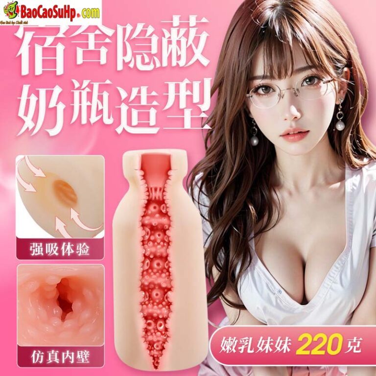 Cốc thủ dâm bình sữa Mizzzee Japan Plump breasted girl cực đã