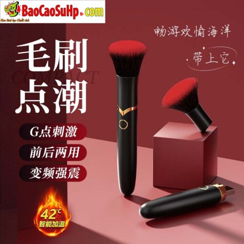 Máy rung ngụy trang cây cọ trang điểm Mizzzee Makeup brush rung phát nhiệt