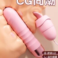 Trứng rung tình yêu Mizzzee PINK LAZZY 2 quả lưỡi liếm và rung