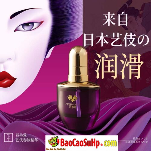 Gel bôi trơn kích thích Kimijima Ai Ms. Private Gel Geisha Pleasure Essence 30ML