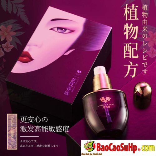 Gel bôi trơn kích thích Kimijima Ai Ms. Private Gel Geisha Pleasure Essence 30ML