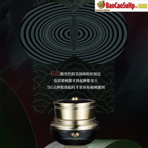 Gel bôi trơn kích thích điểm G Kimijima Ai Squirting Ghost 15ml