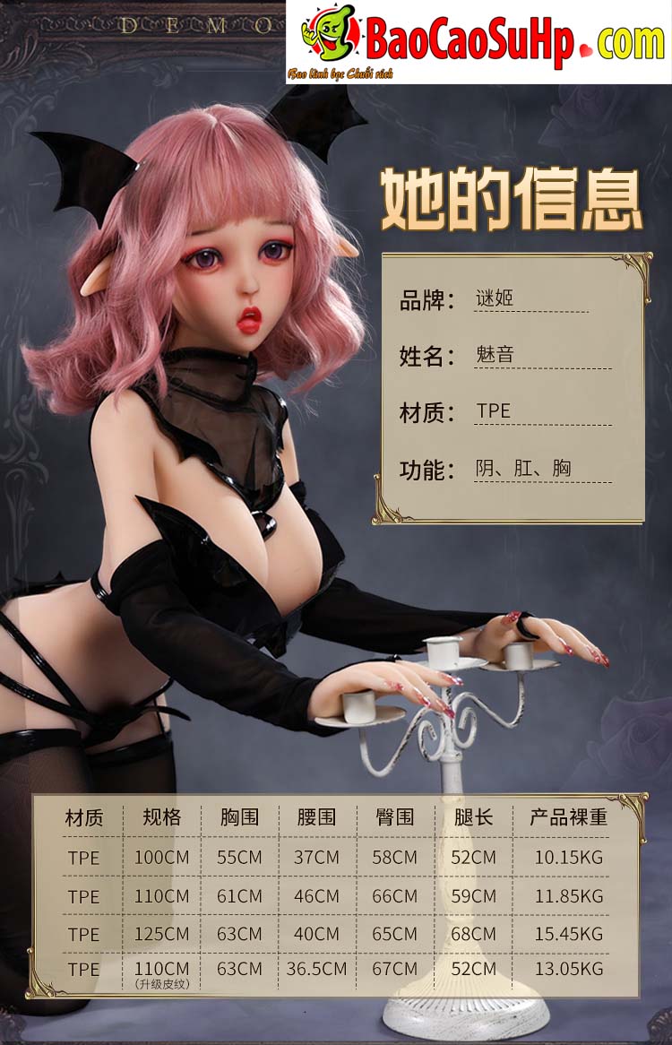 bup be tinh duc Anime Mizzzee Succubus 12 - Búp bê tình dục Full Anime Mizzzee Succubus Love 110 cm