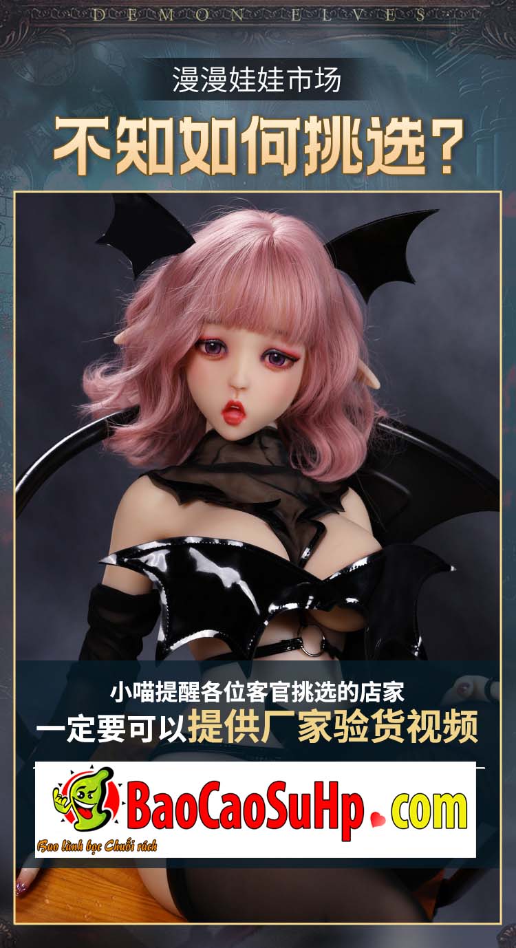 bup be tinh duc Anime Mizzzee Succubus 13 - Búp bê tình dục Full Anime Mizzzee Succubus Love 110 cm