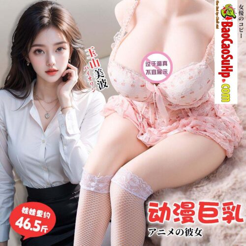 bup be tinh duc ban than Toysheart Japan Yushan Cute Fantasy 1 - Búp bê tình dục bán thân Toysheart Japan Yushan Cute Fantasy 100cm