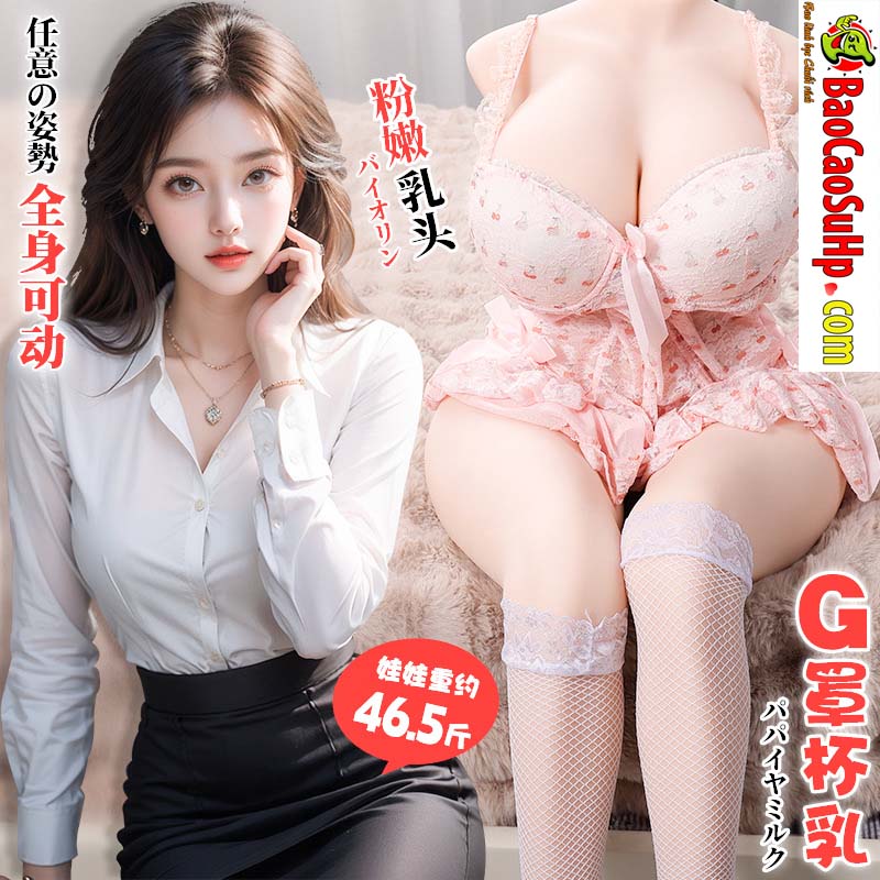 bup be tinh duc ban than Toysheart Japan Yushan Cute Fantasy 6 - Búp bê tình dục bán thân Toysheart Japan Yushan Cute Fantasy 100cm