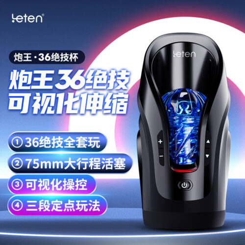 coc thu dam Thrusting Luxury Edition Telescopic Pronunciation 1 - Cốc thủ dâm Thrusting Luxury Edition Telescopic Pronunciation 36 Special