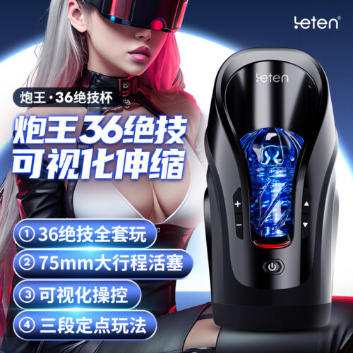 coc thu dam Thrusting Luxury Edition Telescopic Pronunciation 2 - Cốc thủ dâm Thrusting Luxury Edition Telescopic Pronunciation 36 Special
