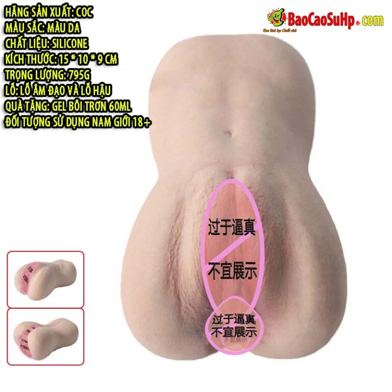 Âm đạo giả COC M-002 Naamah Full Silicone 795g