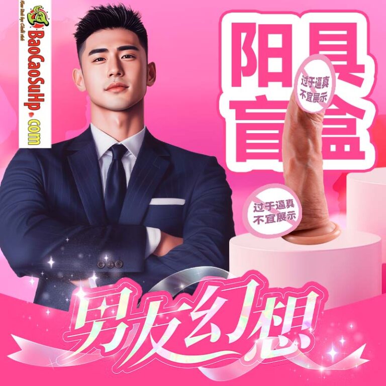 Dương vật Silicone Mr. Hor Boyfriend Fantasy Penis Hộp mù